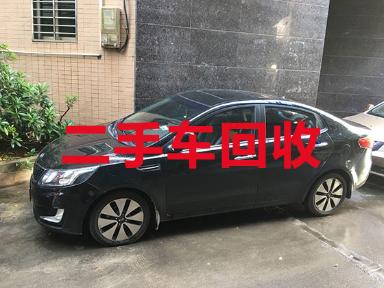 广州汽车回收上门服务-回收报废汽车